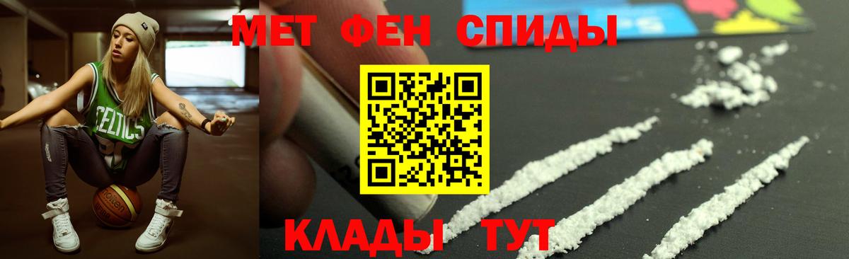 АМФЕТАМИН 97% Дзержинск