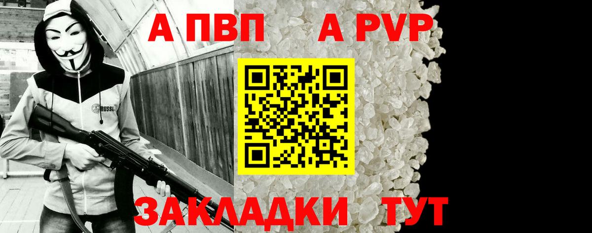 купить наркоту  Вход с VPN  А ПВП СК КРИС  Alpha-PVP  Дзержинск  Alpha-PVP СК 