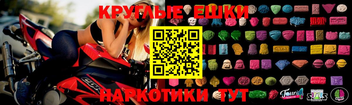 Дзержинск  ЭКСТАЗИ 250 мг  ЭКСТАЗИ  Экстази ешки  blacksprut ссылки  Вход с VPN 
