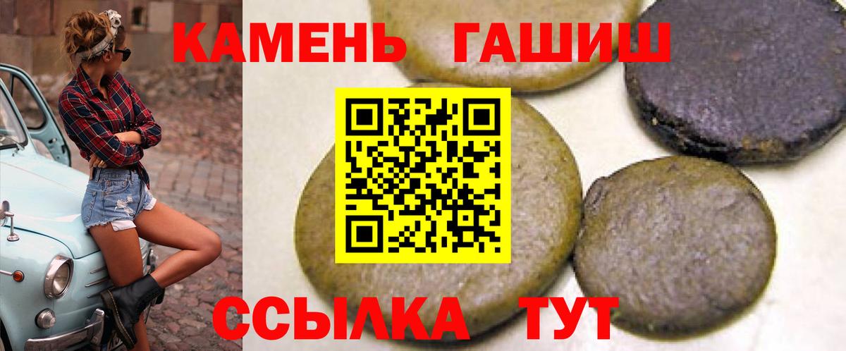 Дзержинск  ГАШ убойный  Вход с VPN  ГАШ Изолятор 