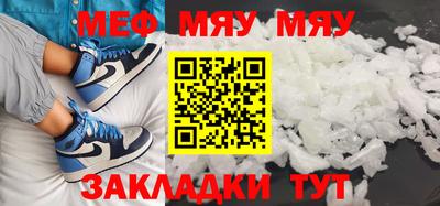 ПСИЛОЦИБИНОВЫЕ ГРИБЫ Мариинск