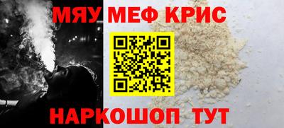 гашик Малоярославец