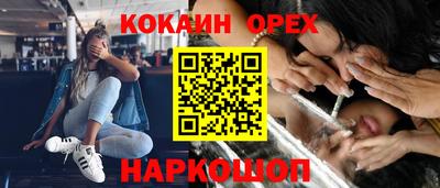 гашик Малоярославец