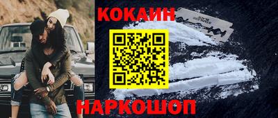 гашик Малоярославец
