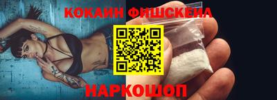 ПСИЛОЦИБИНОВЫЕ ГРИБЫ Мариинск