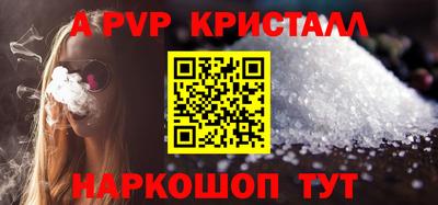 гашик Малоярославец
