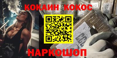 гашик Малоярославец