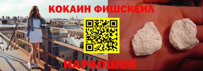 ПСИЛОЦИБИНОВЫЕ ГРИБЫ Мариинск