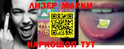 гашик Малоярославец