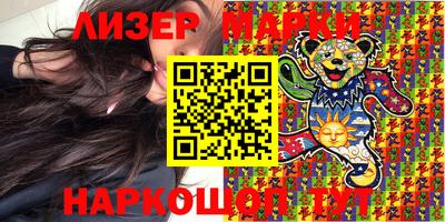 ПСИЛОЦИБИНОВЫЕ ГРИБЫ Мариинск