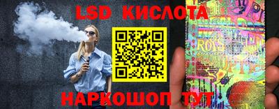 гашик Малоярославец