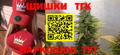 гашик Малоярославец