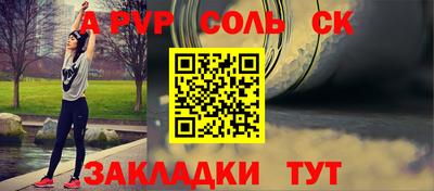 гашик Малоярославец