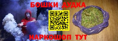 гашик Малоярославец