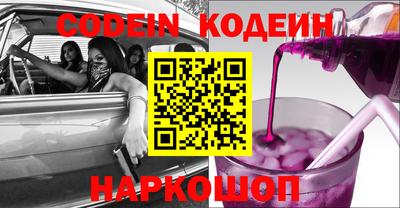 ПСИЛОЦИБИНОВЫЕ ГРИБЫ Мариинск