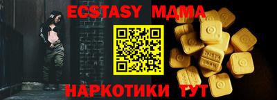 ПСИЛОЦИБИНОВЫЕ ГРИБЫ Мариинск