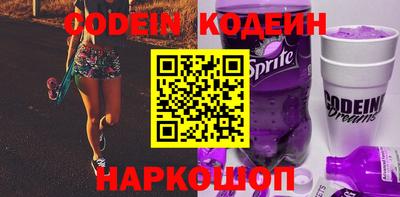 гашик Малоярославец