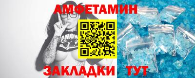 амфетамин Малгобек