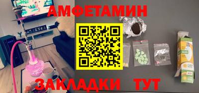 ПСИЛОЦИБИНОВЫЕ ГРИБЫ Мариинск