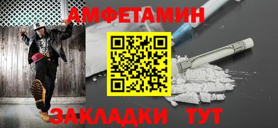 амфетамин Малгобек