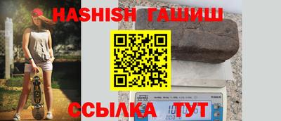 гашик Малоярославец