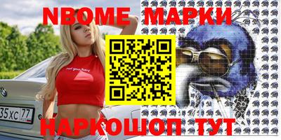 ПСИЛОЦИБИНОВЫЕ ГРИБЫ Мариинск