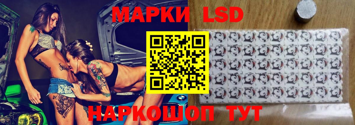 Лсд 25 экстази кислота  Вход с VPN  Лсд 25 экстази кислота  Дзержинск 