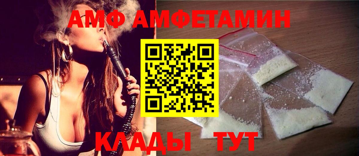 Первитин Декстрометамфетамин 99.9% Дзержинск