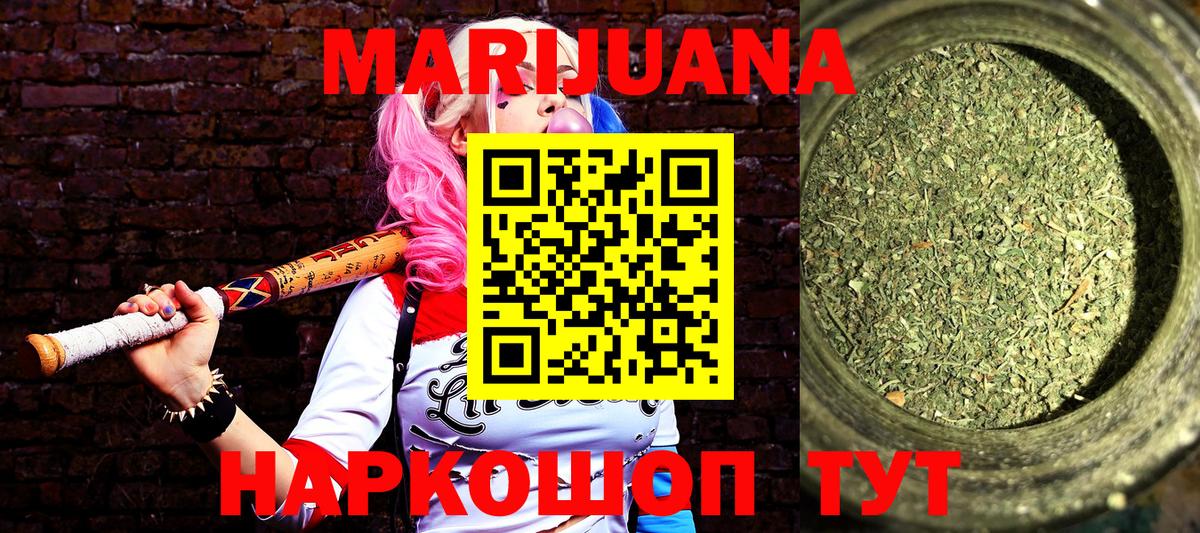 Конопля Amnesia  МАРИХУАНА OG Kush  Дзержинск  Вход с VPN  Марихуана LSD WEED  Шишки марихуана семена 
