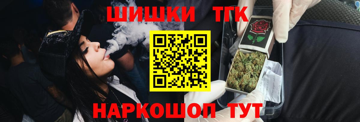 Канабис гибрид Дзержинск